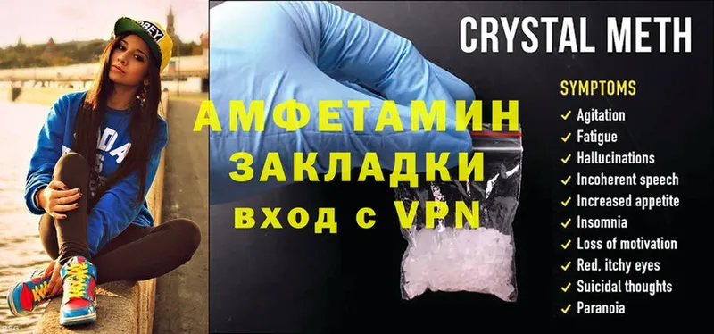 где найти наркотики  MEGA ТОР  Amphetamine 98%  Ахтубинск 