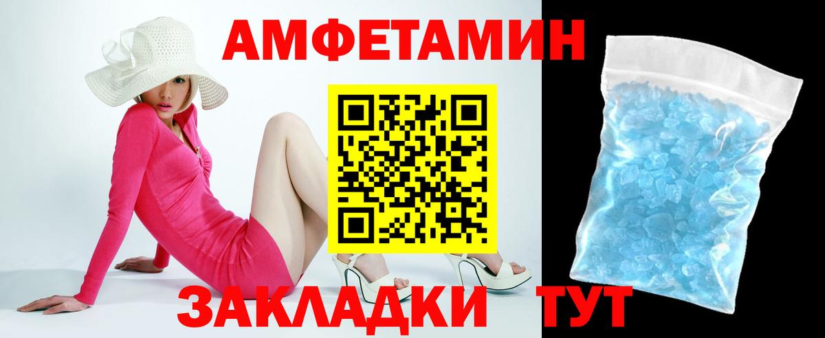 АМФЕТАМИН  Амфетамин 98%  OMG tor  Ахтубинск  Вход с VPN 