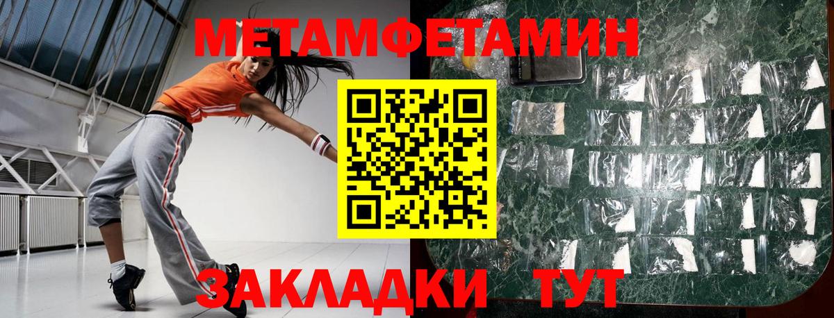 blacksprut ONION  Amphetamine  Ахтубинск  Amphetamine Розовый 