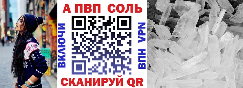 цена   Ахтубинск  Alpha-PVP крисы CK 