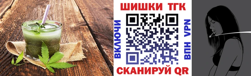 Cannafood конопля  купить наркотики сайты  Ахтубинск 
