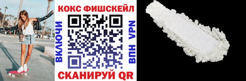 КОКАИН 97%  Ахтубинск 