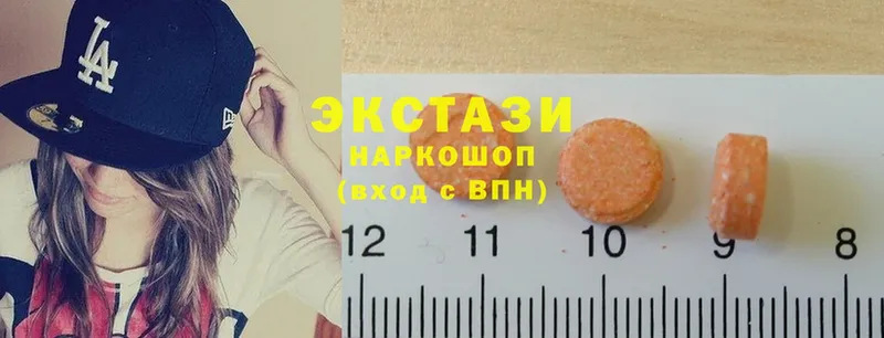 ЭКСТАЗИ MDMA  Ахтубинск 