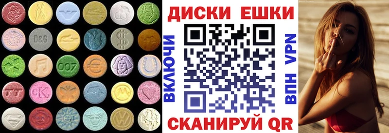 как найти   Ахтубинск  ЭКСТАЗИ DUBAI 