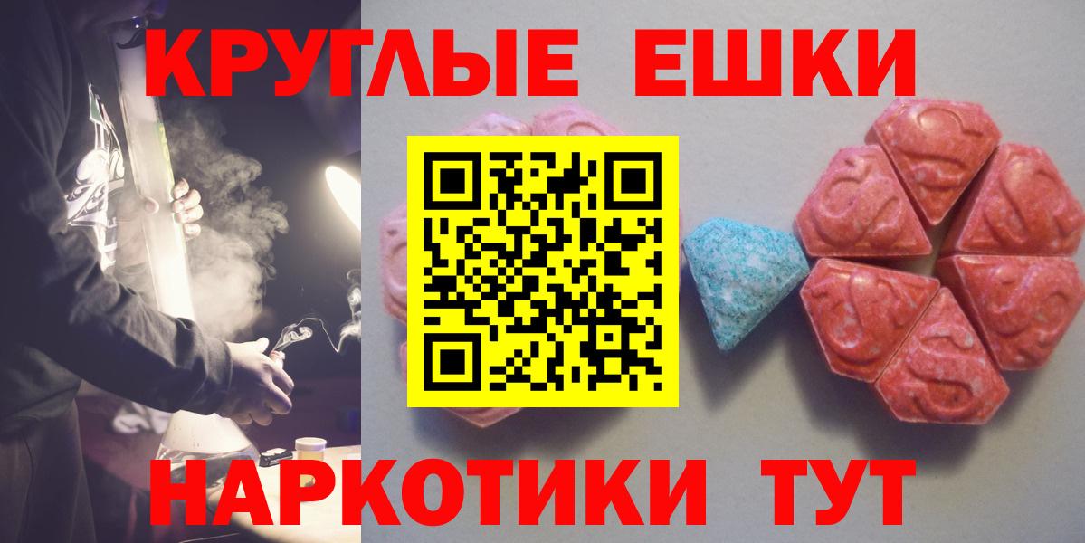 Экстази Дубай Ахтубинск