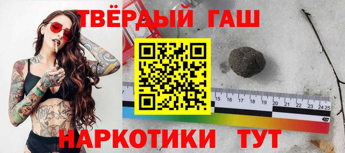 купить закладку  Ахтубинск  ГАШ индика сатива 