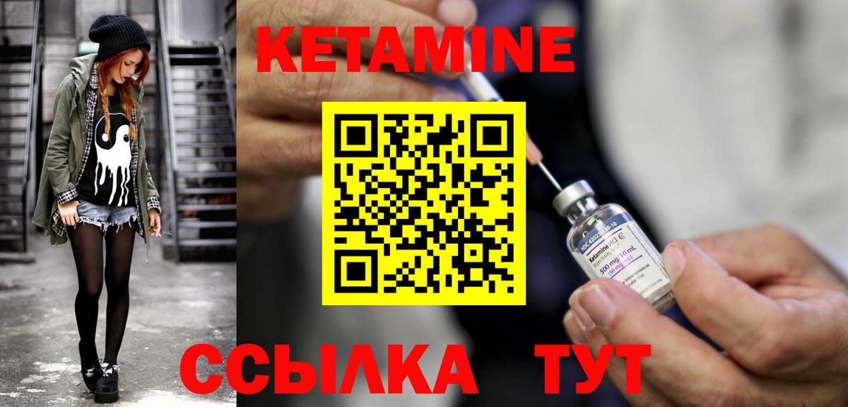Альфа ПВП СОЛЬ   Вход с VPN  Ахтубинск  ГАШ  МЕФ кристаллы 