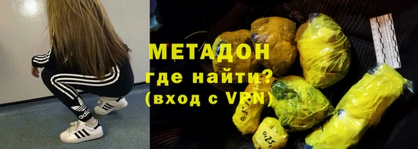 дистиллят марихуана Орехово-Зуево