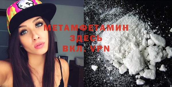 марки nbome Пионерский