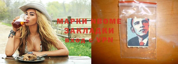 каннабис Медногорск