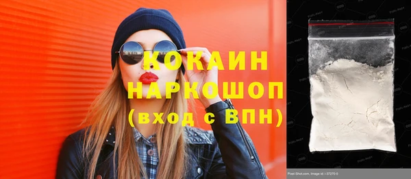 прущая мука Мегион