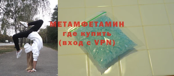 мдма Сатка