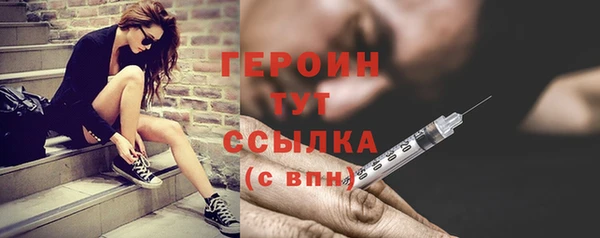 дистиллят марихуана Орехово-Зуево