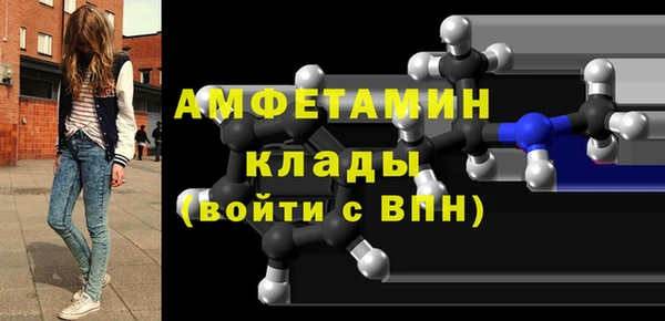 прущая мука Мегион