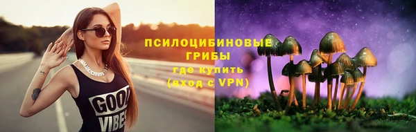 мдма Сатка