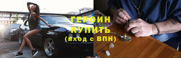 гашиш Долгопрудный