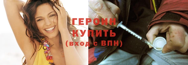 марки nbome Медвежьегорск