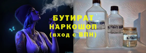 мескалин Пикалёво