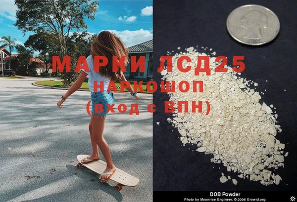 дистиллят марихуана Орехово-Зуево