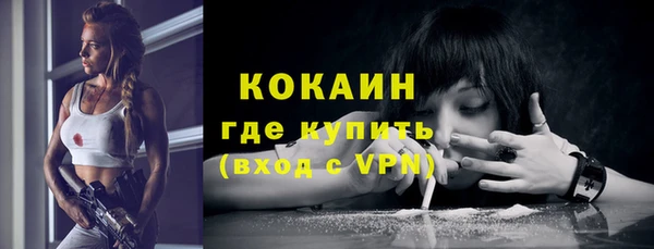каннабис Медногорск