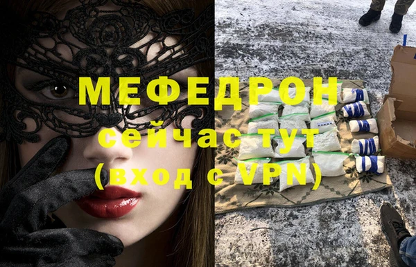 прущая мука Саяногорск