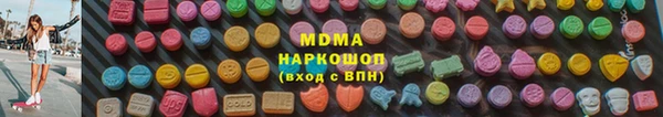 бошки Чита