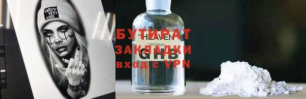 марки nbome Медвежьегорск
