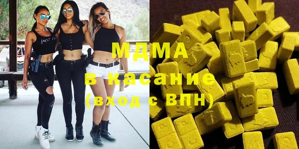 каннабис Медногорск