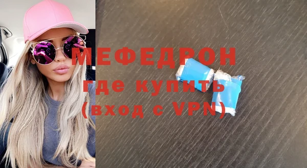 гашиш Долгопрудный