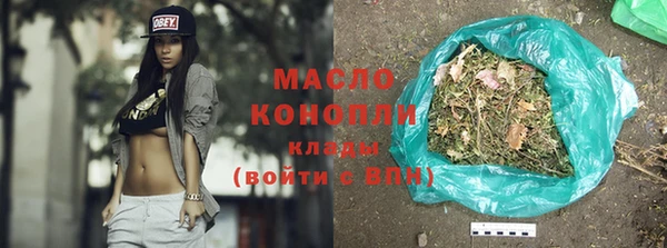 бутик Новый Уренгой