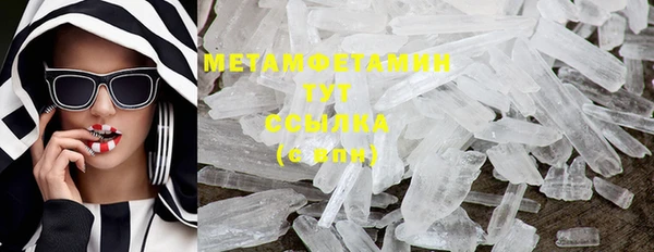 гашиш Долгопрудный