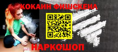 марки nbome Абакан
