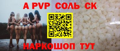 каннабис Апшеронск