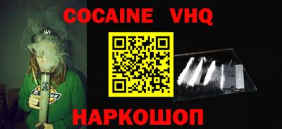 гашик Апрелевка