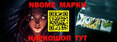 гашик Апрелевка