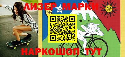 прущий лед Азнакаево