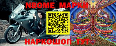 амф Балахна