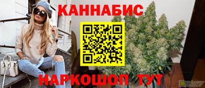 каннабис Апшеронск