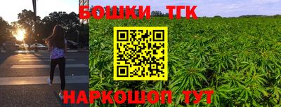 каннабис Апшеронск