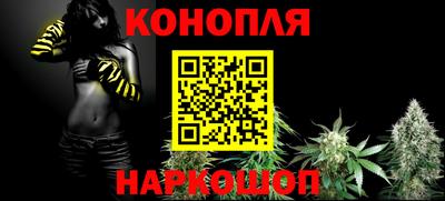 каннабис Апшеронск