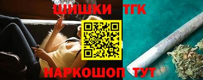 каннабис Апшеронск