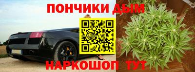 каннабис Апшеронск
