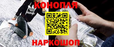 каннабис Апшеронск