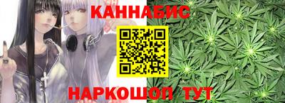 каннабис Апшеронск
