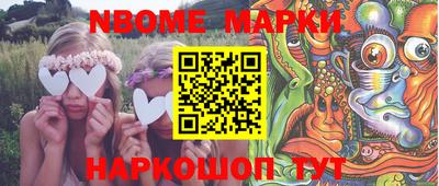 гашик Апрелевка