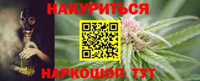 марки nbome Абакан