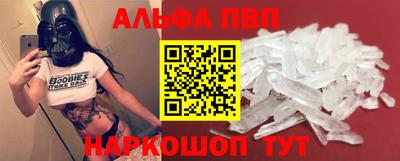 каннабис Апшеронск