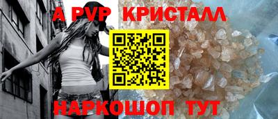 гашик Апрелевка