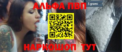 амф Балахна