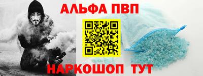 каннабис Апшеронск
